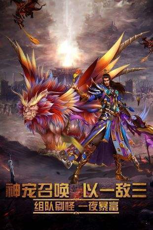 超變變態(tài)版?zhèn)髌娉瑅版0