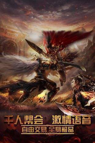 超變變態(tài)版?zhèn)髌娉瑅版1