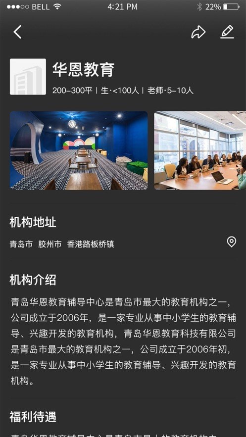 蹊師1