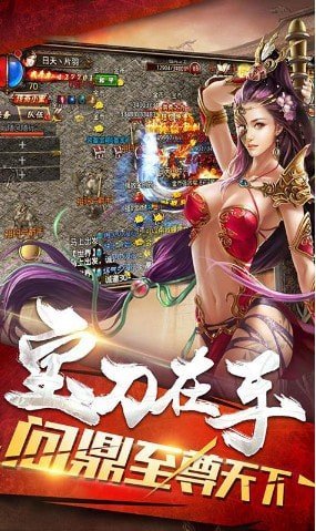 布衣輕變傳奇0