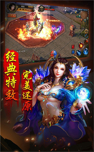 新開火龍傳奇打金版0