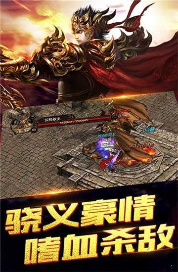 巔峰合擊傳奇0
