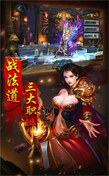 新開火龍傳奇打金版2