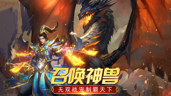 完美誅神之戰(zhàn)賺錢版0