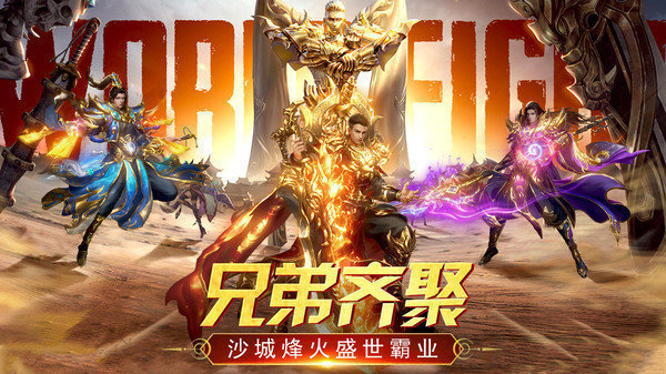 完美誅神之戰(zhàn)賺錢版2