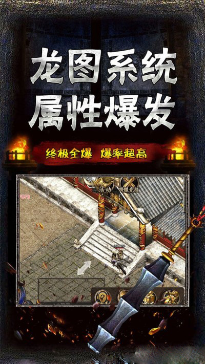 1.85復古傳奇英雄版4