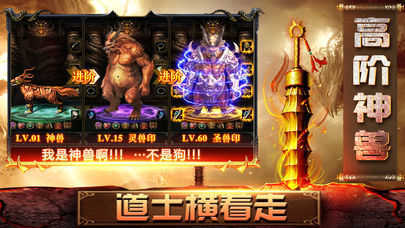 風暴單職業高爆版1