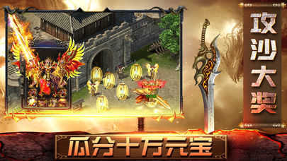 風暴單職業高爆版2