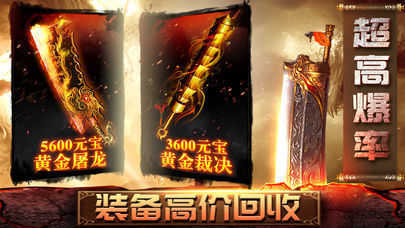 風暴單職業高爆版0