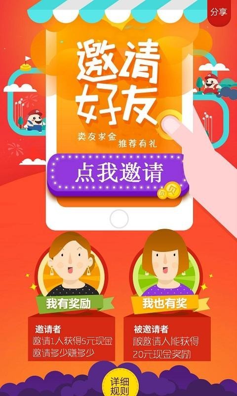 最美東西1