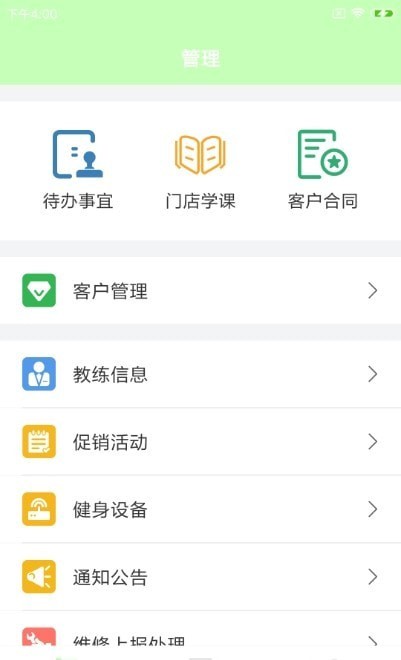 康美門店端0