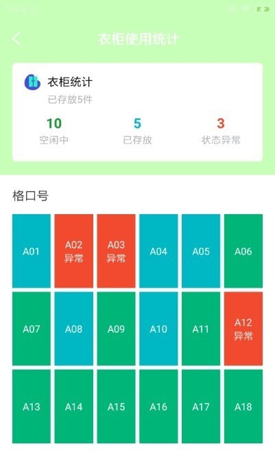 康美門店端2