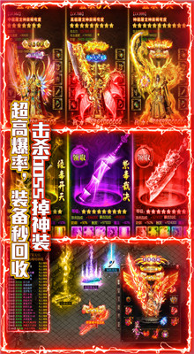 巔峰創世傳奇1