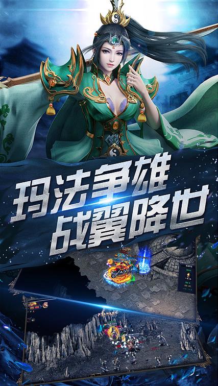 火龍復古傳奇20210