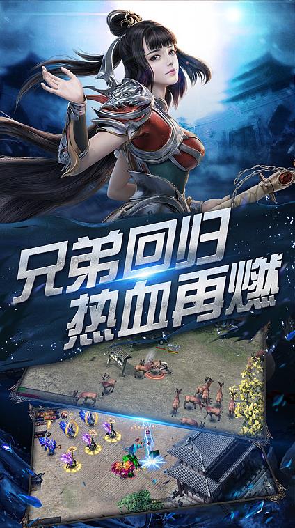 火龍復古傳奇20212