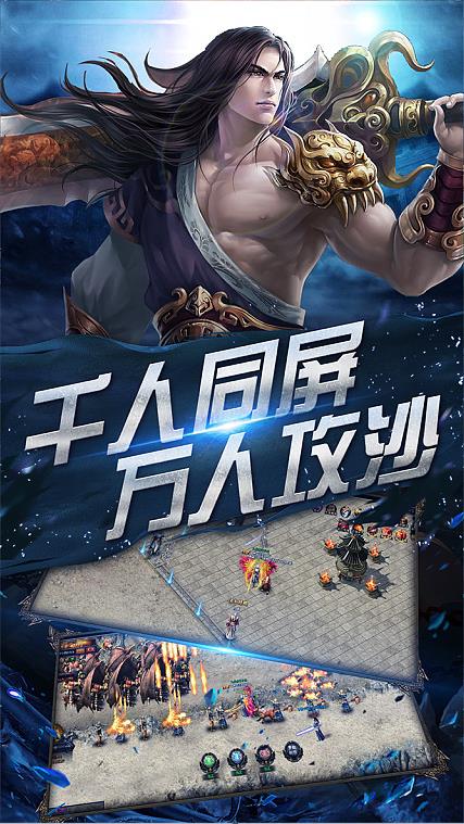 火龍復古傳奇20211