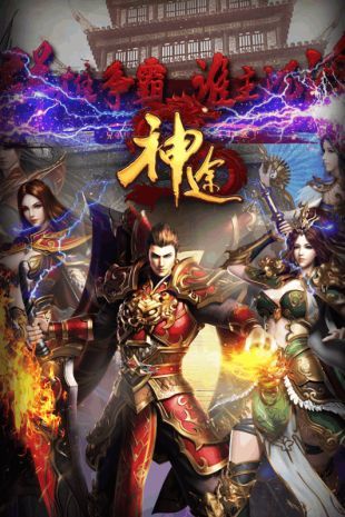 戒指神途2
