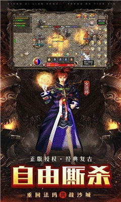 龍城霸業(yè)之最強王者  v1.764