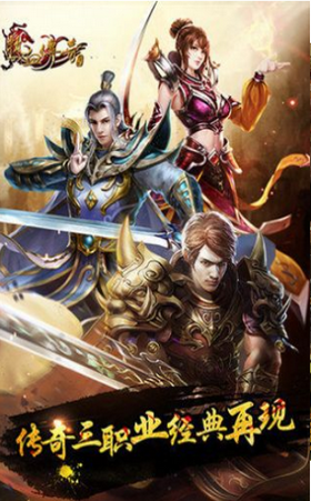 星火傳奇火龍1