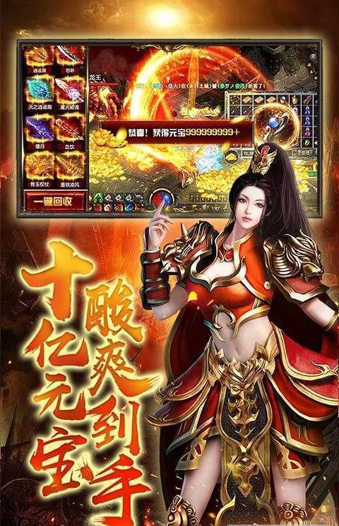 梟雄戰(zhàn)途傳奇2