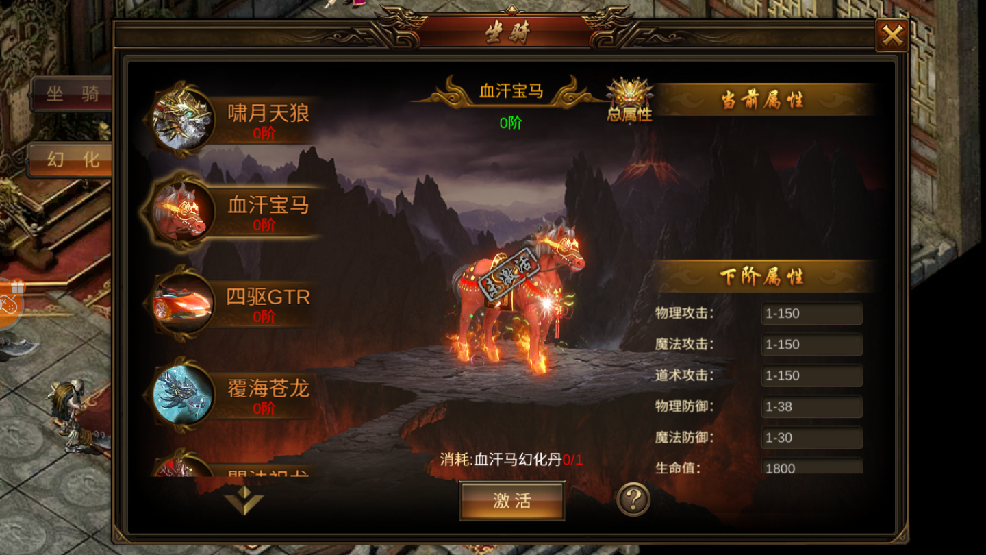龍淵三國(guó)傳手游0