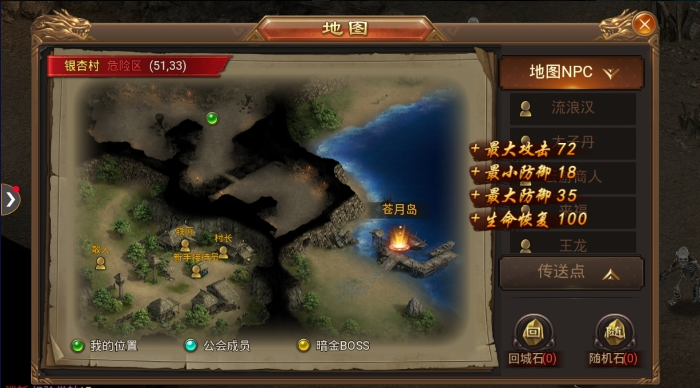 永久一級傳奇版本庫1