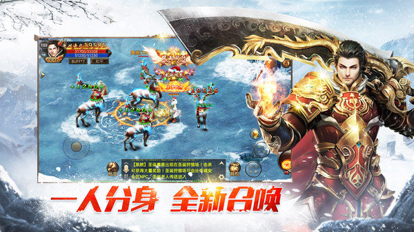 魅影修仙大陸傳奇1