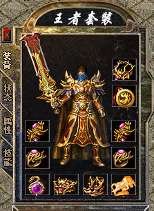 龍騰火龍0