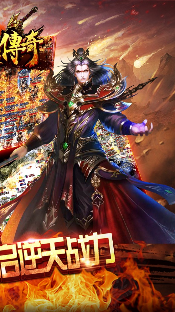 原始傳奇三職業(yè)高爆版1