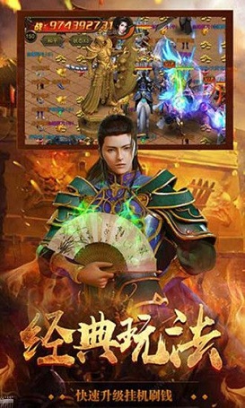 龍騰無限刀手游0