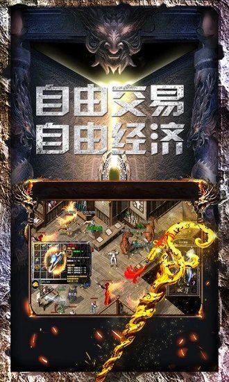 瑪法英雄h52