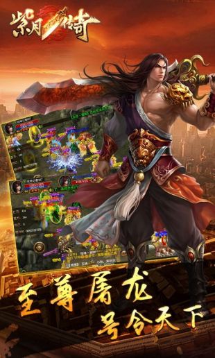 紫月傳奇1