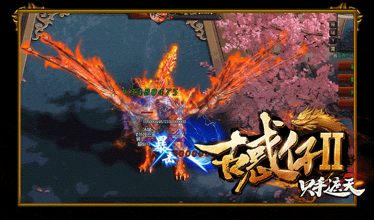 古惑仔Ⅱ單職業(yè)神途2
