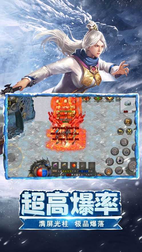 熱血冰雪打金變態版1