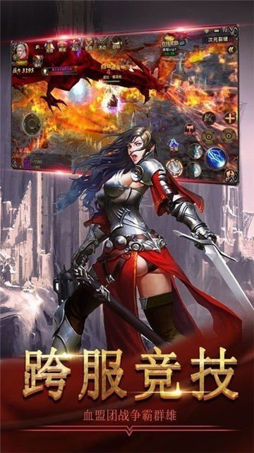 萬域之皇變態單職業版1
