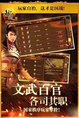 征途經典版0