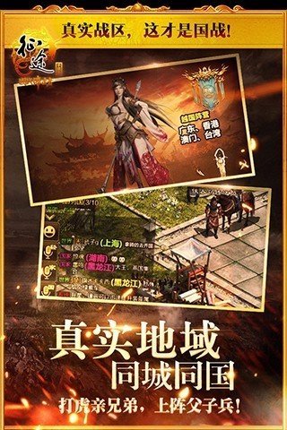 征途經典版1