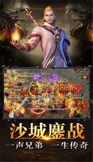 忘憂傳奇1000sf單職業0
