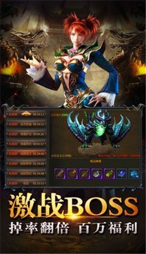 忘憂傳奇1000sf單職業2
