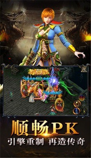 忘憂傳奇1000sf單職業1