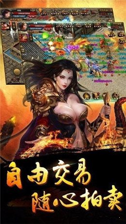 龍騰烈焰傳奇1