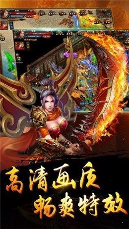龍騰烈焰傳奇0