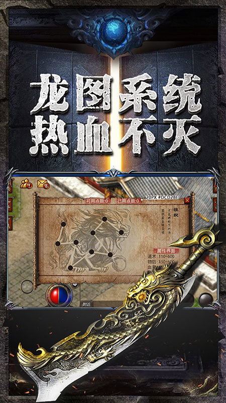 熱血合擊變態(tài)高爆版1