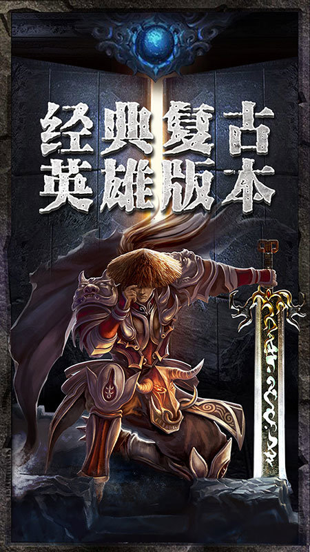 熱血合擊變態(tài)高爆版0