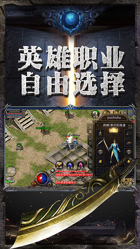 熱血合擊變態(tài)高爆版2