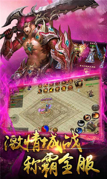 傳奇永恒wegame1