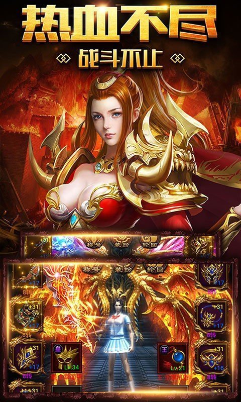 bbs3975冰雪傳奇臺服版1