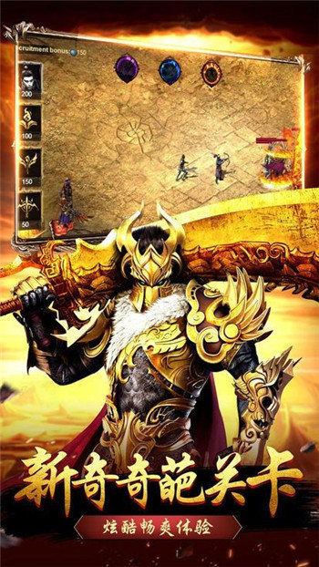 打金單職業傳奇冰雪版1