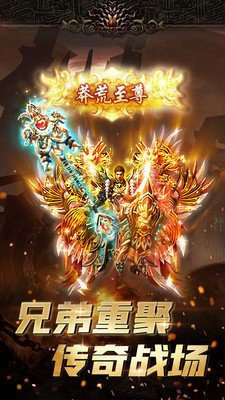 超變高爆版傳世巔峰1