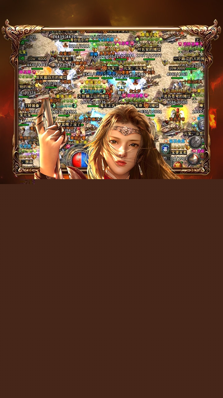 復古打金版2021傳奇0